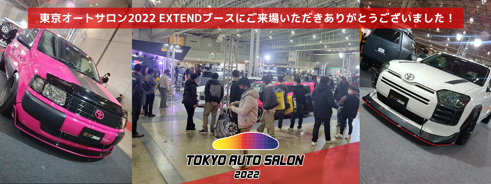 東京オートサロン2022 EXTEND 160 50プロボックス