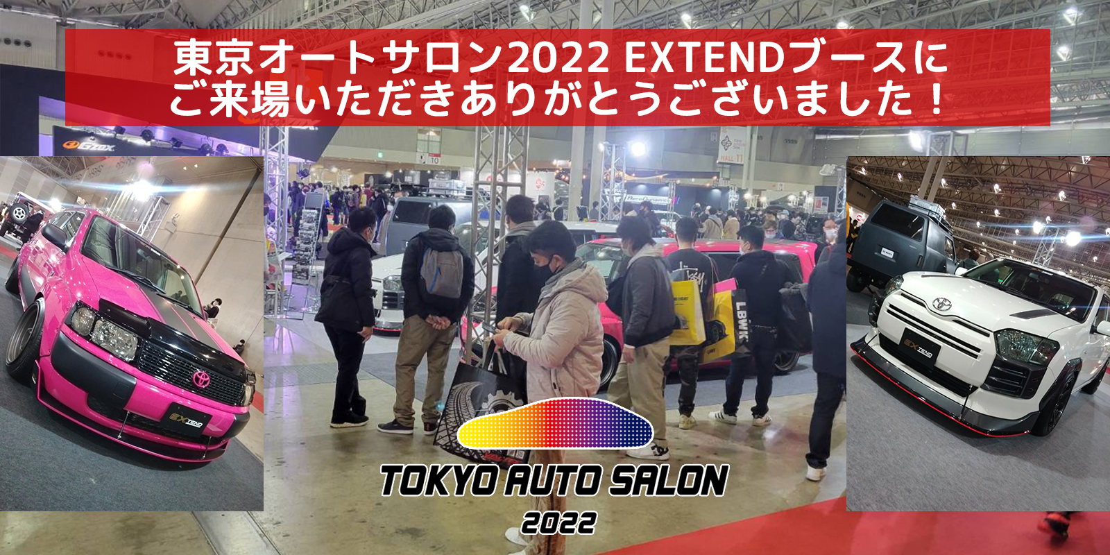 東京オートサロン2022 EXTEND 160 50プロボックス