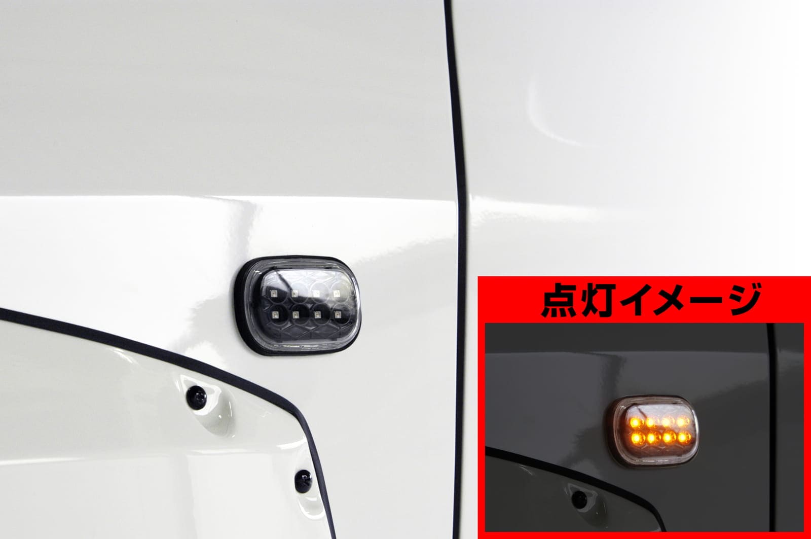 トヨタ 50プロボックス･サクシード　LEDサイドマーカー｜TOYOTA 50 PROBOX･SUCCEED　LED SIDE MARKER
